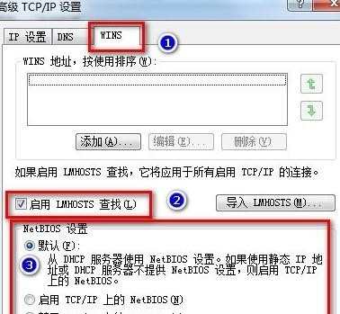 win7找不到共享打印机怎么办_win7搜索不到共享打印机