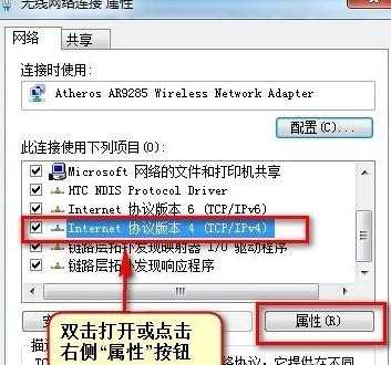 win7找不到共享打印机怎么办_win7搜索不到共享打印机