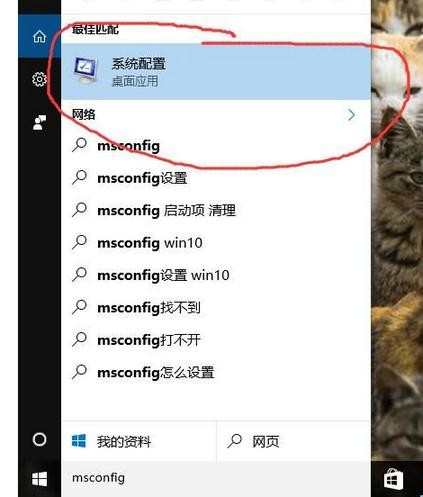 win10开机启动项怎么设置_win10怎么设置启动项