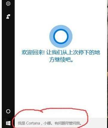 win10开机启动项怎么设置_win10怎么设置启动项