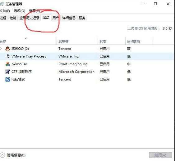 win10开机启动项怎么设置_win10怎么设置启动项