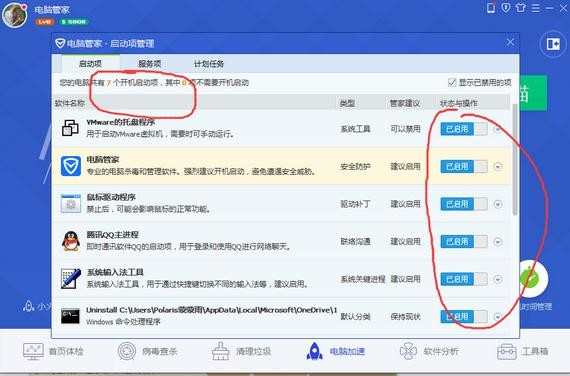 win10开机启动项怎么设置_win10怎么设置启动项