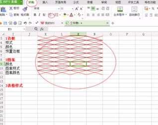 excel表格怎么设置底纹_excel表格底纹怎么设置