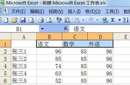 excel表格怎么设置底纹_excel表格底纹怎么设置