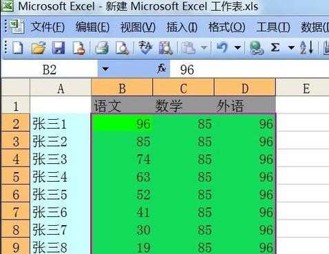 excel表格怎么设置底纹_excel表格底纹怎么设置