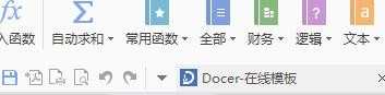 excel表格怎么自动求和_excel表格怎么快速求和