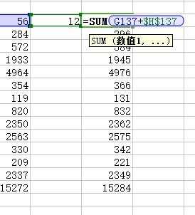 excel表格怎么自动求和_excel表格怎么快速求和