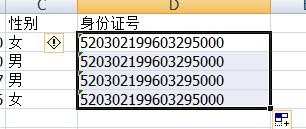 excel身份证号码格式怎么显示_身份证号excel显示不全怎么办