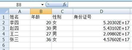 excel身份证号码格式怎么显示_身份证号excel显示不全怎么办