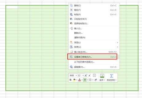 如何制作excel表格_excel制作表格教程