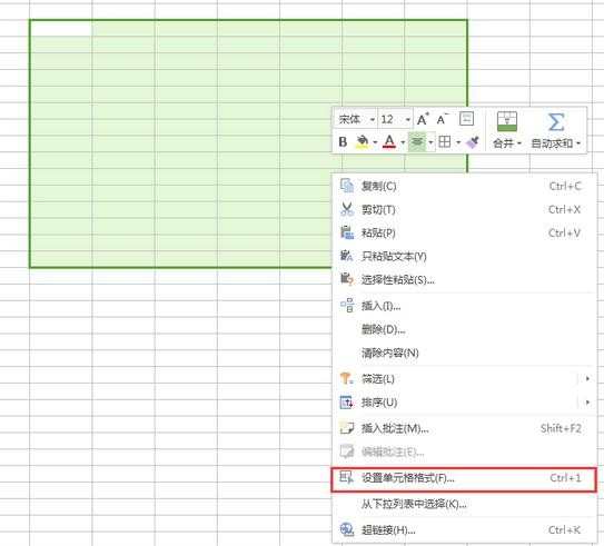 如何制作excel表格_excel制作表格教程