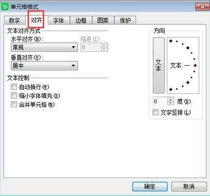 如何制作excel表格_excel制作表格教程