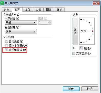 如何制作excel表格_excel制作表格教程