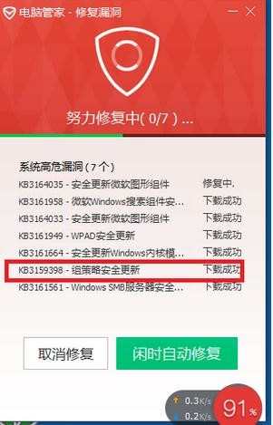 windows无法访问指定设备路径怎么办