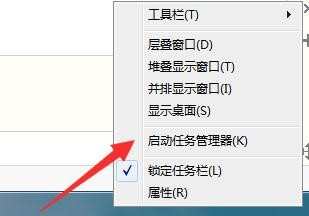 windows资源管理器已停止工作怎么解决