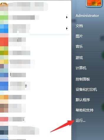 windows资源管理器已停止工作怎么解决