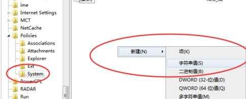 windows资源管理器已停止工作怎么解决