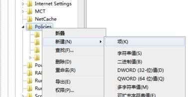 windows资源管理器已停止工作怎么解决