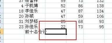 excel合计怎么弄_excel表格怎么合计数据