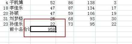 excel合计怎么弄_excel表格怎么合计数据