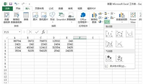 excel怎么画曲线图_怎样使用excel画曲线图