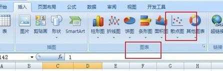 excel怎么算斜率_如何用excel计算斜率