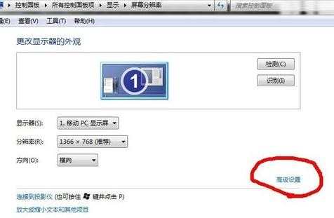 win7怎么调cf烟雾头_win7cf中如何调烟雾头