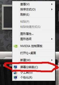 win7怎么调cf烟雾头_win7cf中如何调烟雾头