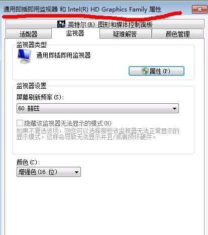 win7怎么调cf烟雾头_win7cf中如何调烟雾头