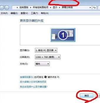 win7怎么调cf烟雾头_win7cf中如何调烟雾头