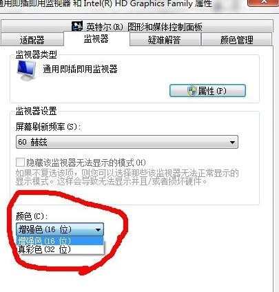 win7怎么调cf烟雾头_win7cf中如何调烟雾头