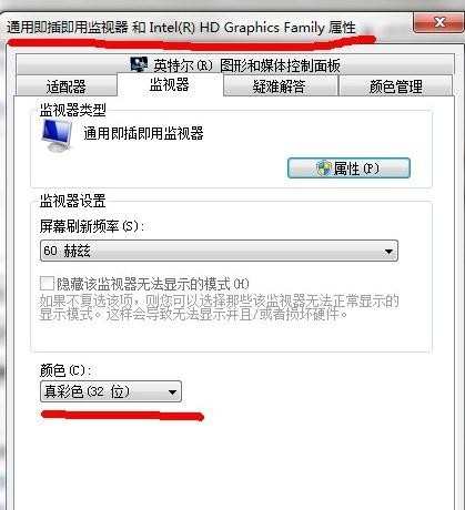 win7怎么调cf烟雾头_win7cf中如何调烟雾头