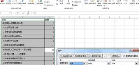 excel2013怎么拆分单元格数据_怎么在excel2013中拆分单元格数据