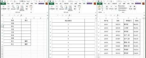 excel2013怎么显示多个工作簿_excel2013多个工作簿同时显示