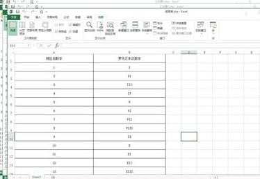 excel2013怎么显示多个工作簿_excel2013多个工作簿同时显示