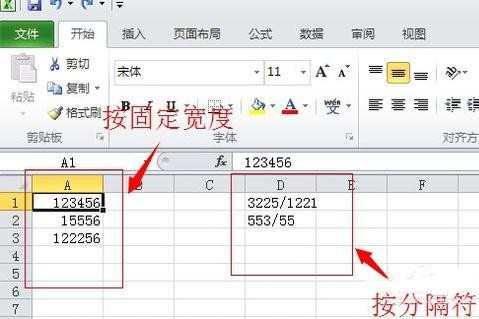 excel2013怎么拆分单元格_2013版的excel如何拆分单元格