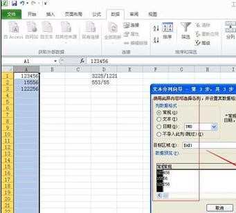 excel2013怎么拆分单元格_2013版的excel如何拆分单元格