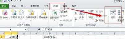 excel2013怎么拆分单元格_2013版的excel如何拆分单元格