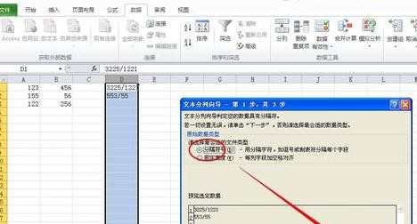 excel2013怎么拆分单元格_2013版的excel如何拆分单元格