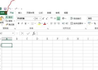 excel2013如何启用宏_excel2013表格宏怎么用