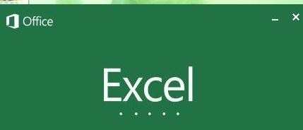 excel2013如何启用宏_excel2013表格宏怎么用