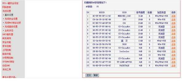 怎么安装两台无线路由器_两个无线路由器怎么安装