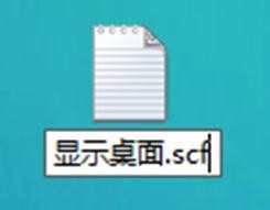 电脑显示桌面图表不见了怎么办_显示桌面快捷方式不见了