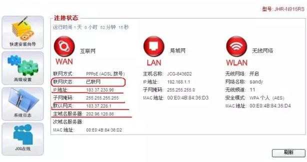 电脑连接路由器无法上网怎么办_连接路由器不能上网怎么办