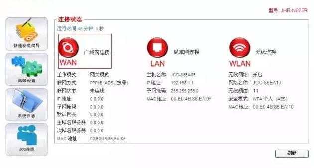 电脑连接路由器无法上网怎么办_连接路由器不能上网怎么办