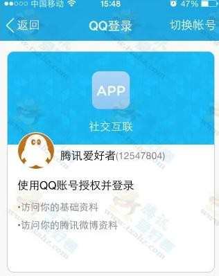 手机qq怎么显示宝马在线_怎么让QQ显示宝马BMW在线