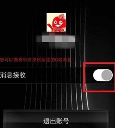 手机qq怎么显示宝马在线_怎么让QQ显示宝马BMW在线