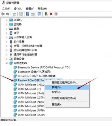 电脑出现未识别网络怎么办_电脑提示无Internet访问