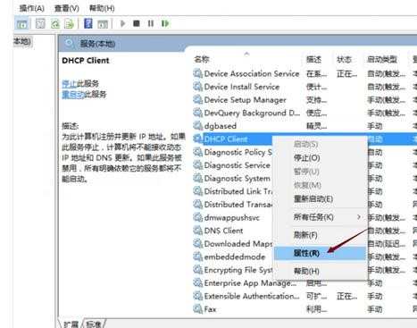 电脑出现未识别网络怎么办_电脑提示无Internet访问