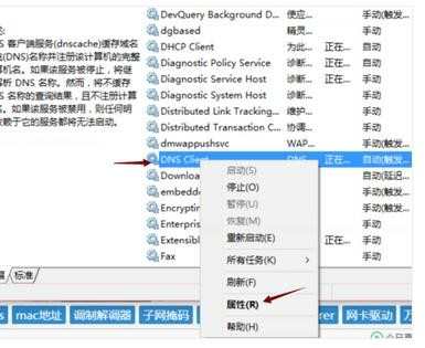 电脑出现未识别网络怎么办_电脑提示无Internet访问